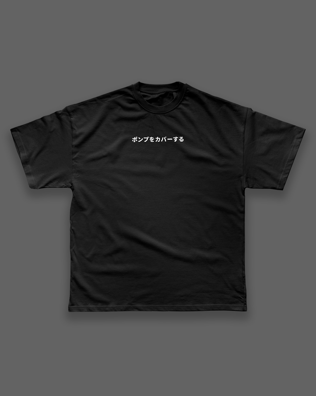 CTP Japanese Oversized Tee